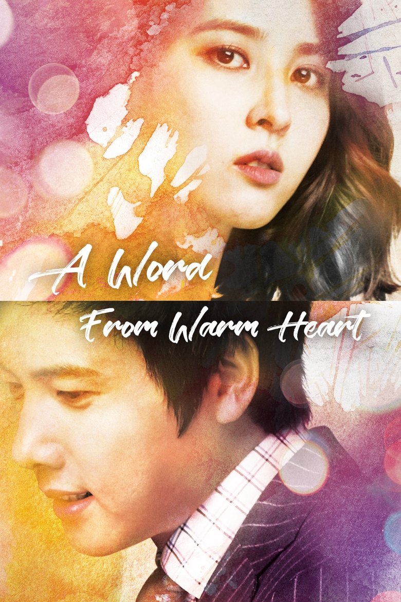 Show Poster