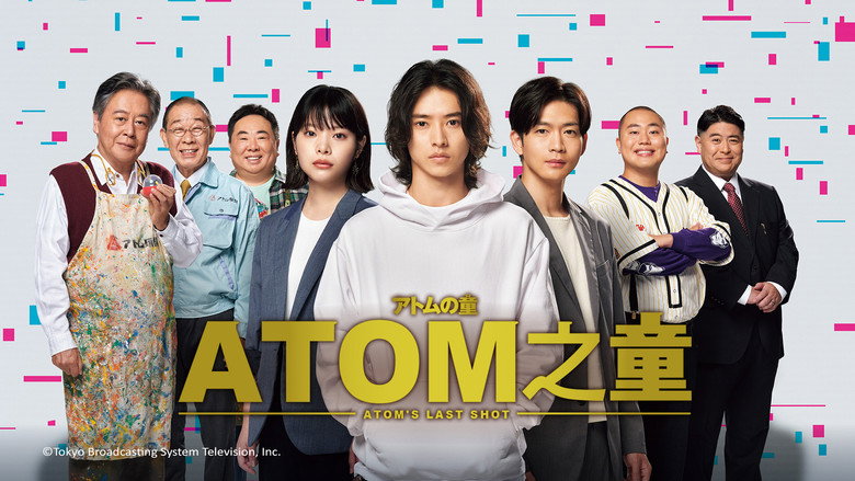 Atom's Last Shot backdrop 3