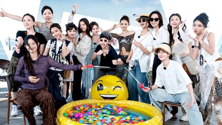 Special Program EP11