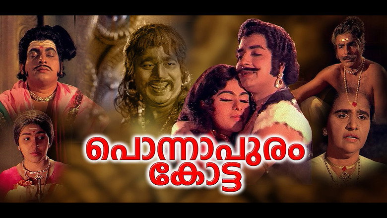Ponnapuram Kotta backdrop 3