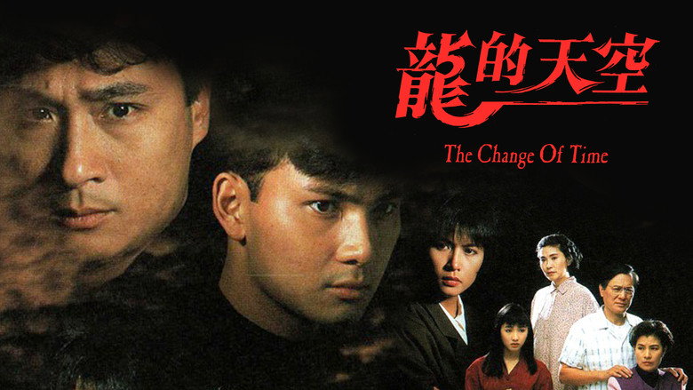 The Change Of Time backdrop 1