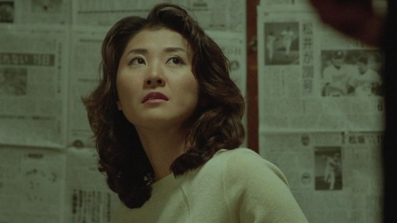 Natsuko Sawada