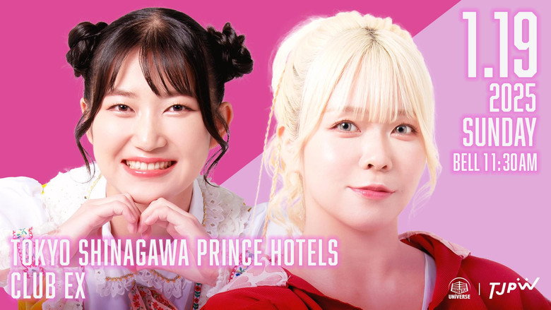 TJPW The 5th "Futari wa Princess" Max Heart Tournament ~ Day 2 backdrop 2