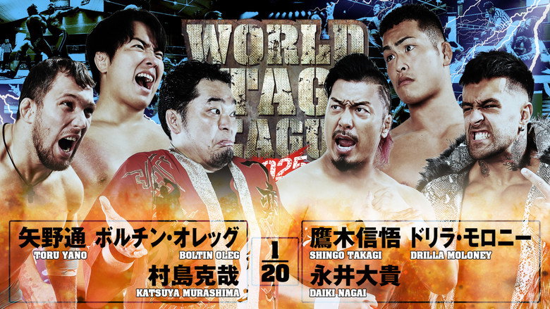 NJPW World Tag League 2025 - Day 10 backdrop 3