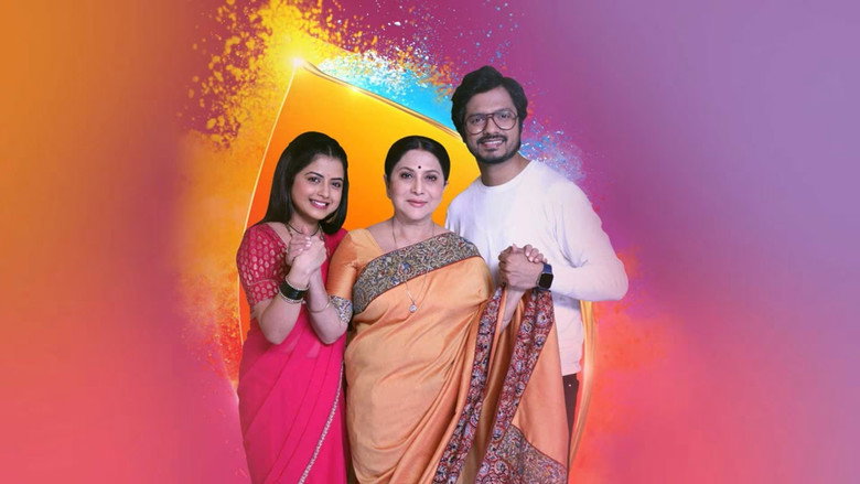 Bhagya Dile Tu Mala backdrop 2