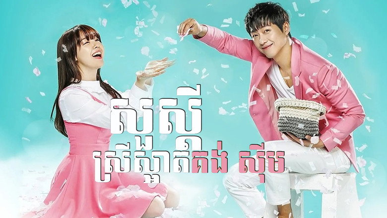 Beautiful Gong Shim backdrop 2