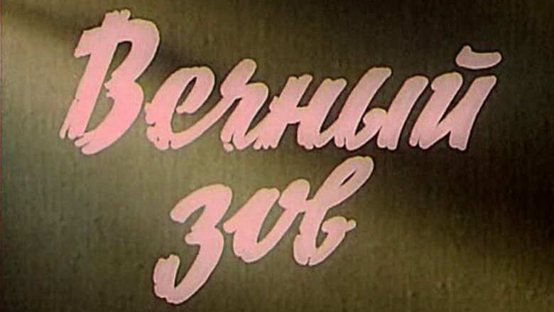 Eternal Call backdrop 2