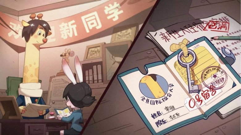 Dorm Zero backdrop 6