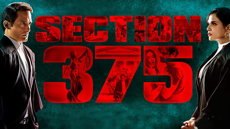 刑法375條(2019)流媒體電影香港高清 Bt《Section 375.1080p》免費下載香港~BT/BD/AMC/IMAX