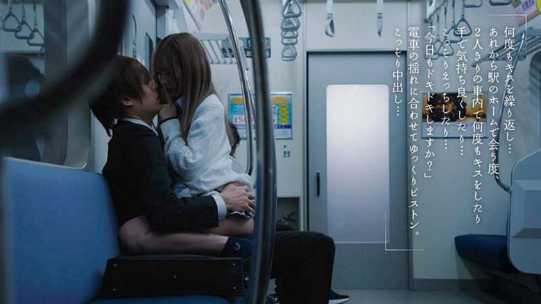 The Final Kiss. Train Kisses With A Beautiful Girl Over And Over In An Empty train Alone – Ichika Matsumoto backdrop 1