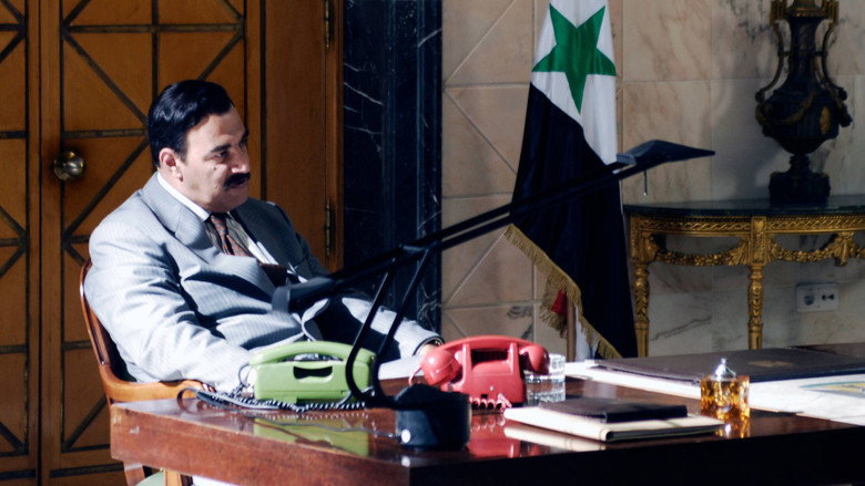 House of Saddam backdrop 4