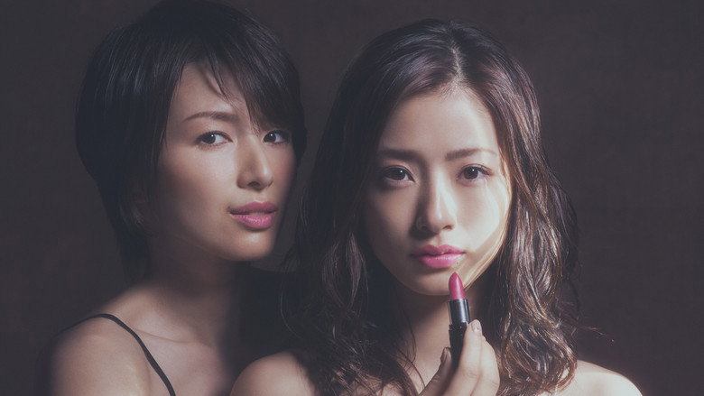 Hirugao: Love Affairs in the Afternoon backdrop 2