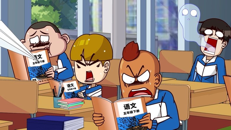 Episode 559