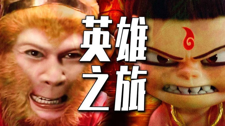 Episode 17