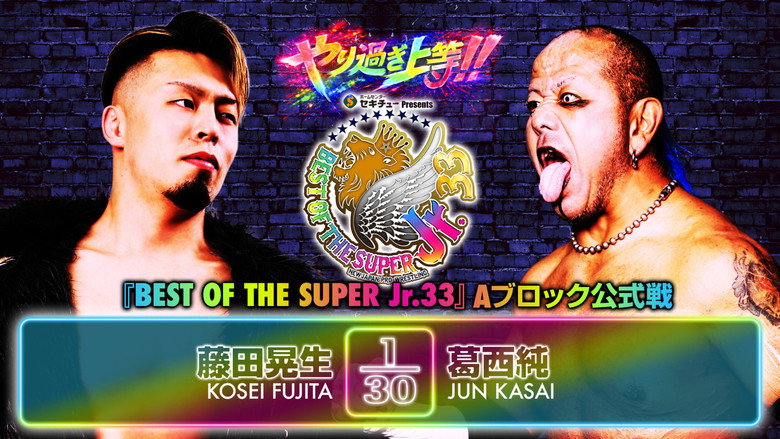NJPW Best of the Super Junior 33 - Day 3 backdrop 6