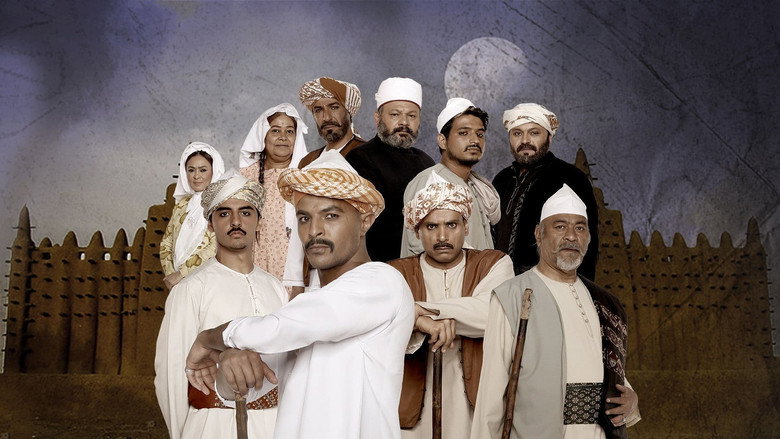 Harat Alsheikh backdrop 3