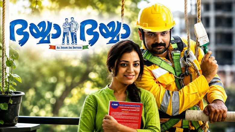 Bhaiyya Bhaiyya backdrop 3