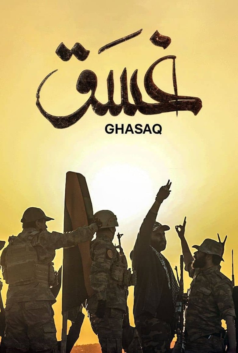 Show Poster