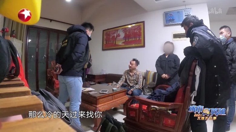 Episode 8