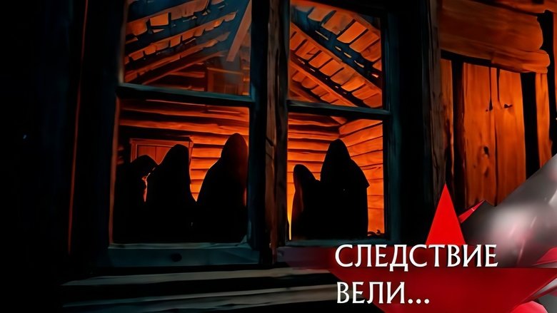 Episode 22