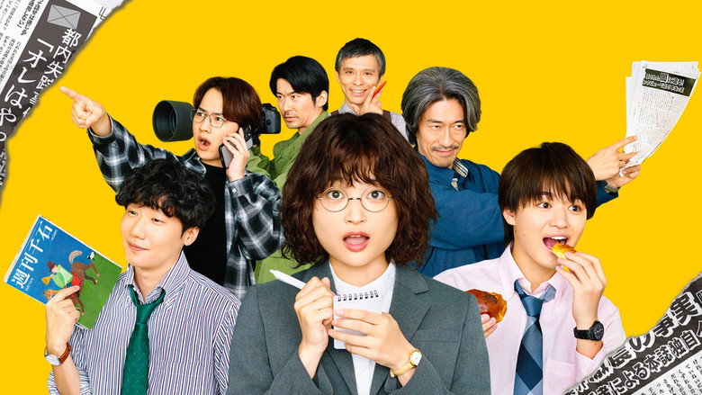 The Golden Egg backdrop 3