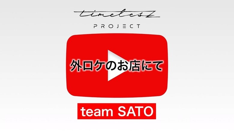 Episode 51