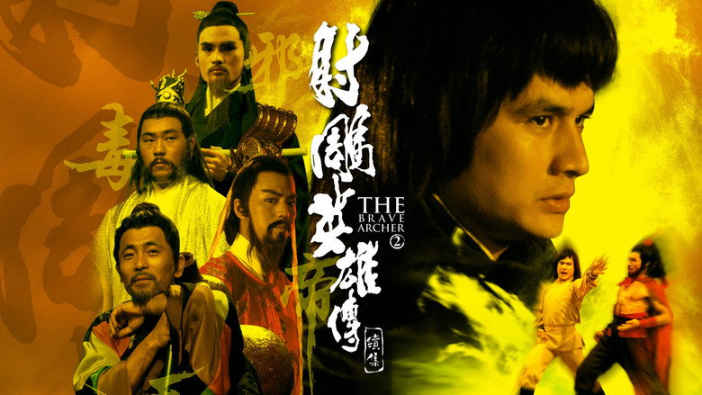 The Brave Archer 2 backdrop 3