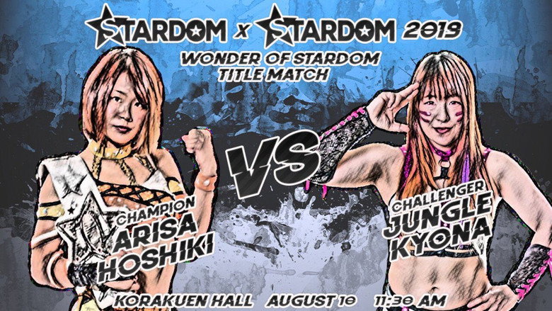 Stardom X Stardom 2019 backdrop 2