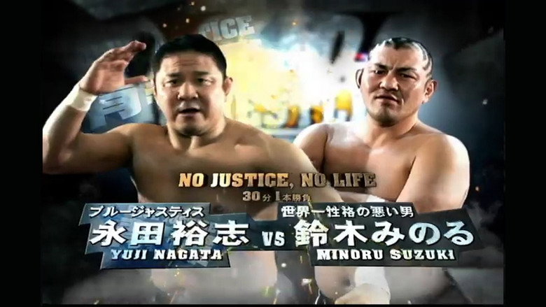 NJPW Wrestle Kingdom 5 backdrop 5