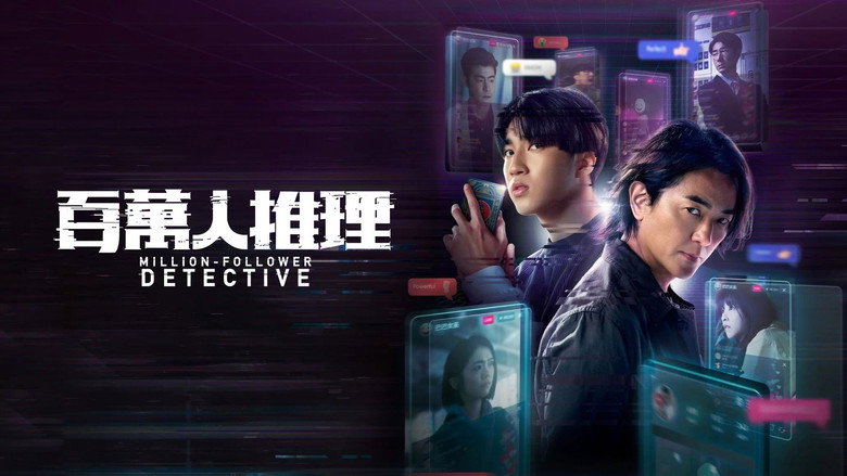 Million-Follower Detective backdrop 5