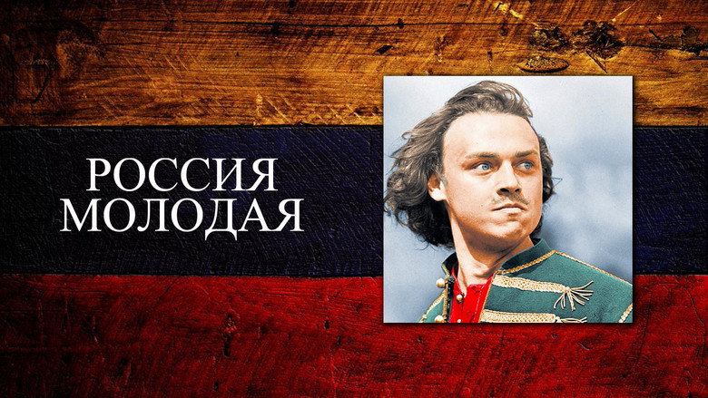 Russia Is Young backdrop 2