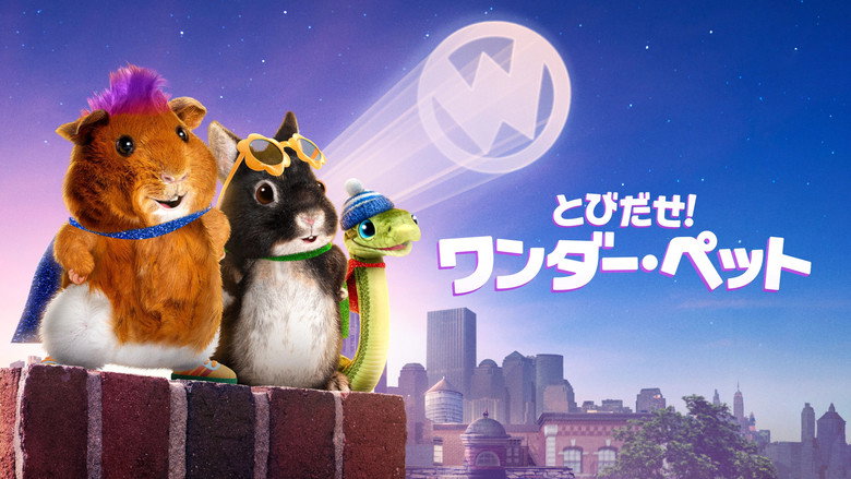 Wonder Pets: In the City backdrop 5