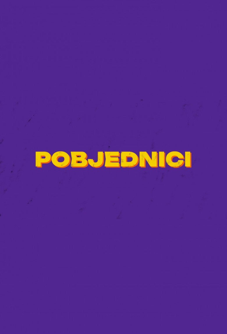 Pobjednici