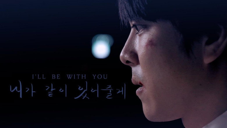 I'll Be With You backdrop 6