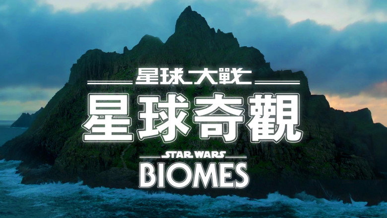 Star Wars Biomes backdrop 5
