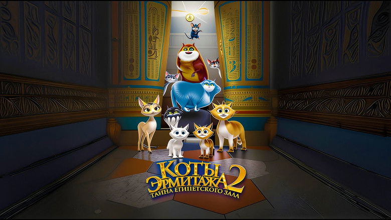 Cats in the Museum 2: Treasures of Egypt