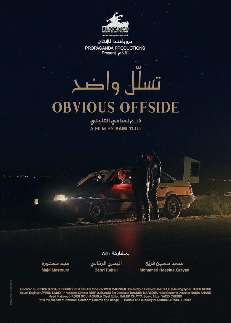 Movie Poster
