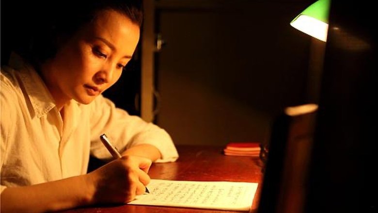 Liu Jianwei