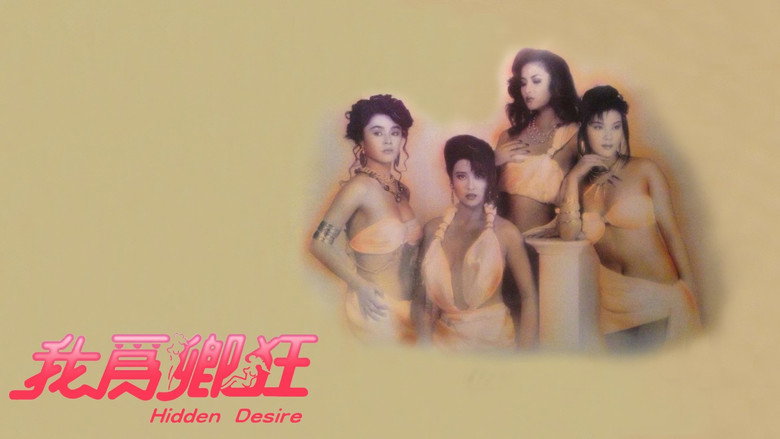 Hidden Desire backdrop 5