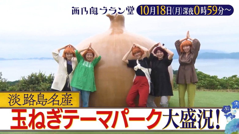 Nishi-no Kaze Brand backdrop 1