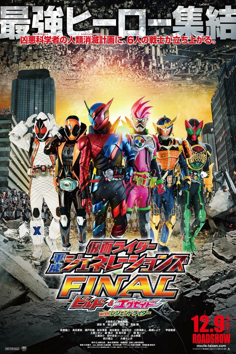 Watch Kamen Rider Heisei Generations FINAL: Build & Ex-Aid with Legend Riders Now! Kamen Rider Heisei Generations FINAL: Build & Ex-Aid with Legend Riders