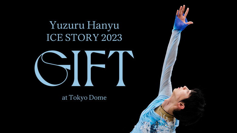 Yuzuru Hanyu ICE STORY 2023 "GIFT" at Tokyo Dome backdrop 3