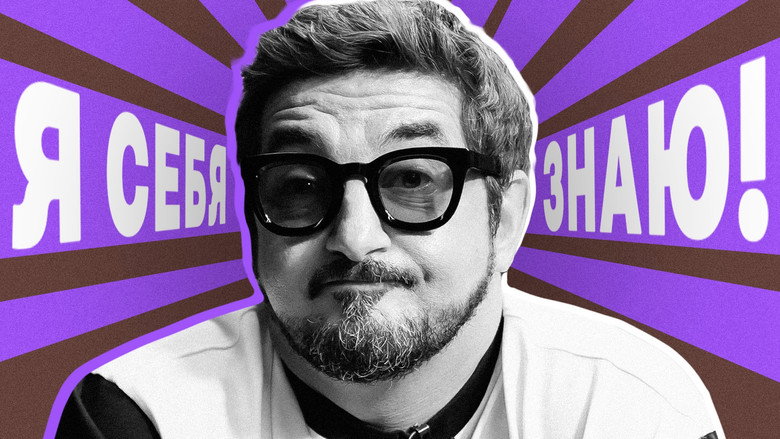 Сергей Матвиенко x Азамат Мусагалиев