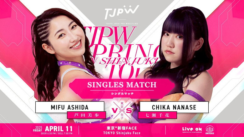 TJPW Spring Tour 2025 in Shinjuku backdrop 7