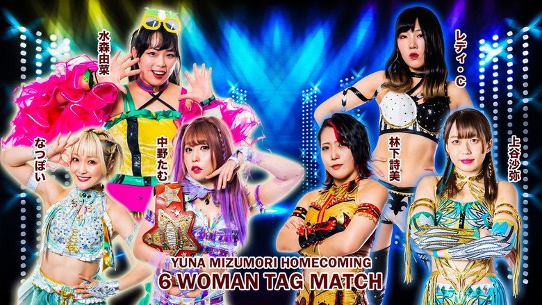 Stardom GoldenWeek Fight Tour 2023 in Kumamoto