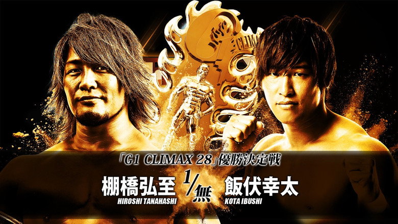 NJPW G1 Climax 28: Day 19 (Final) backdrop 1