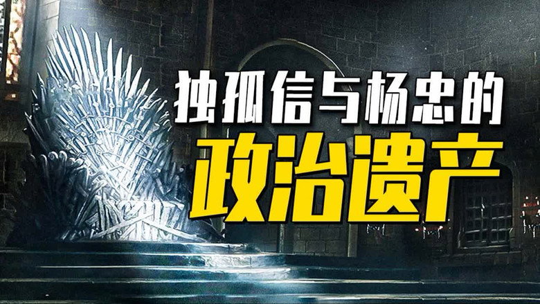 Episode 19
