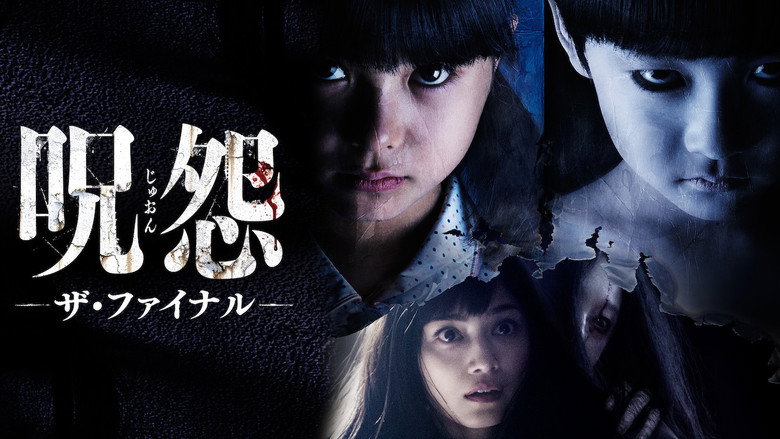 Ju-on: The Final Curse backdrop 4