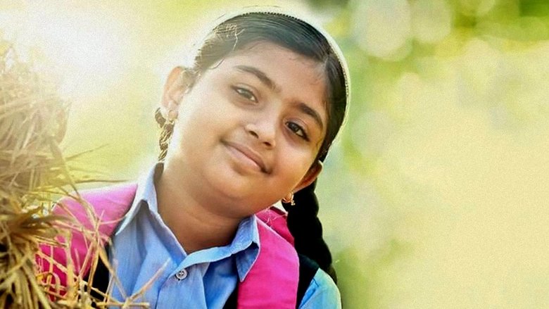 ദ്രാവിഡ പുത്രി線上电影看完整版