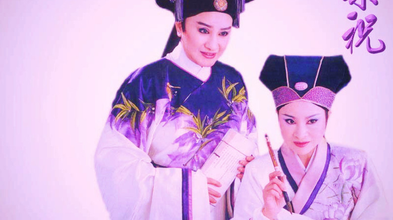 梁山伯與祝英台 backdrop 1
